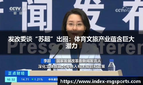 满冠体育